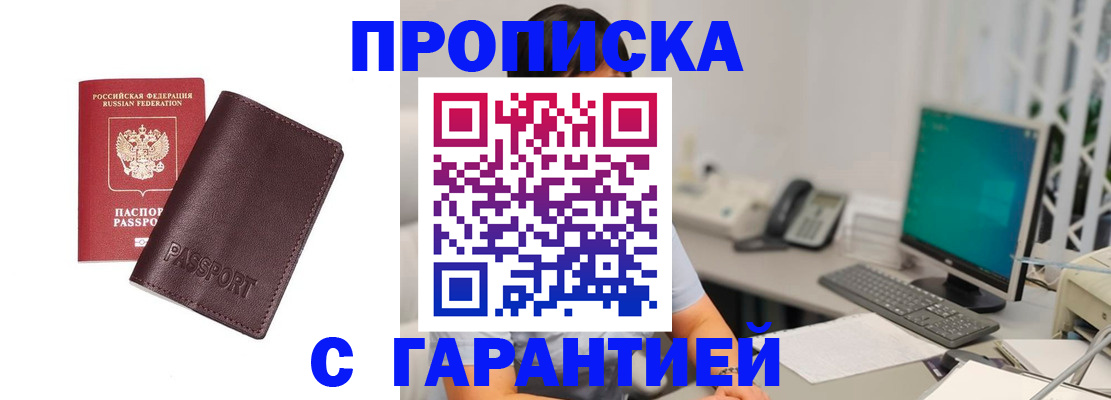 форма 3 в Алейске