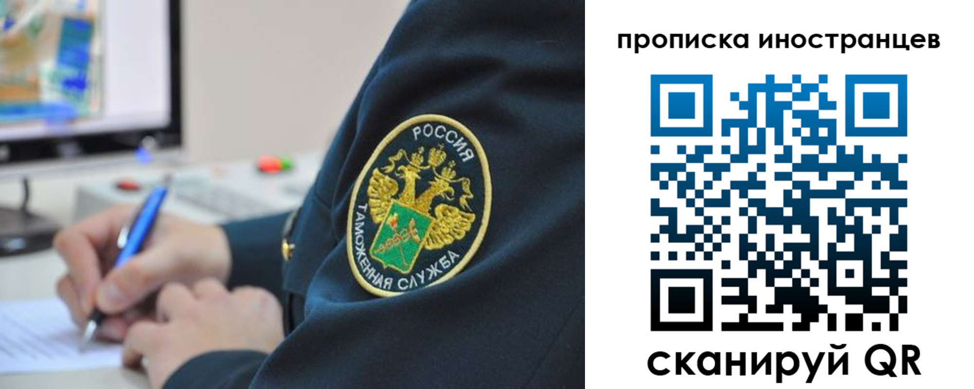 временная регистрация недорого в Алейске