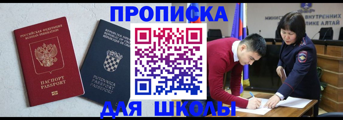 форма 3 в Алейске