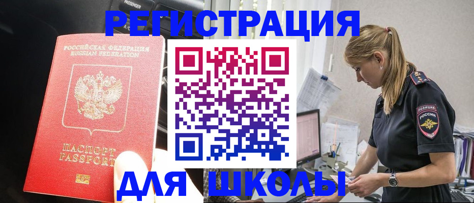 найти адрес прописки в Алейске